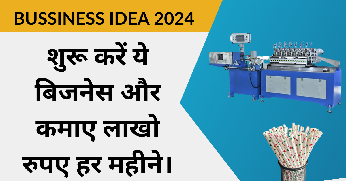 BUSSINESS IDEA 2024